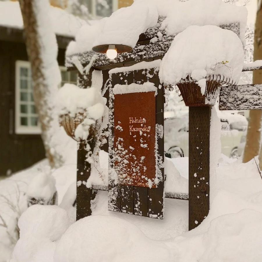 Hakuba Kaze No Ko Hotel Екстериор снимка