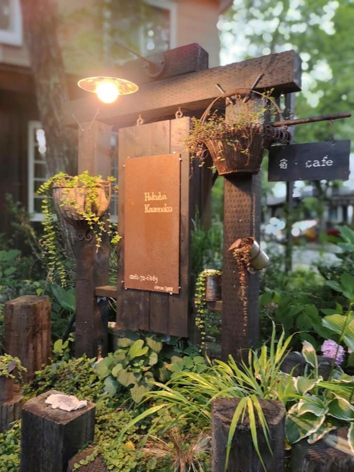 Hakuba Kaze No Ko Hotel Екстериор снимка